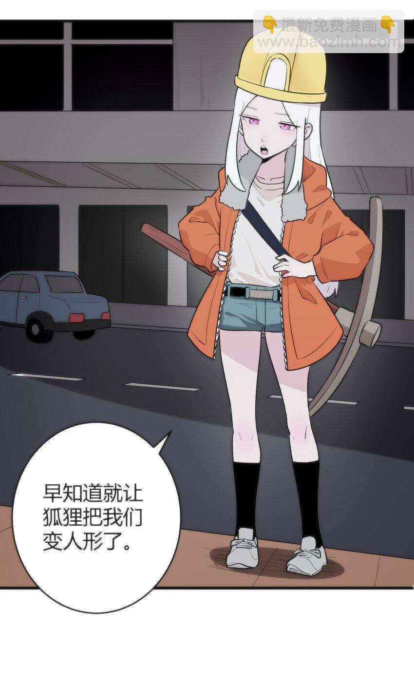 312 伪装-第313话