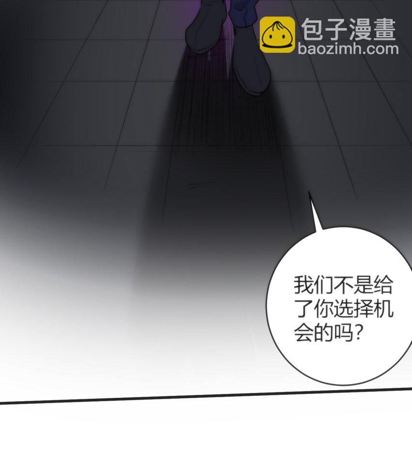 314 抽取魂力(1/2)-第315话