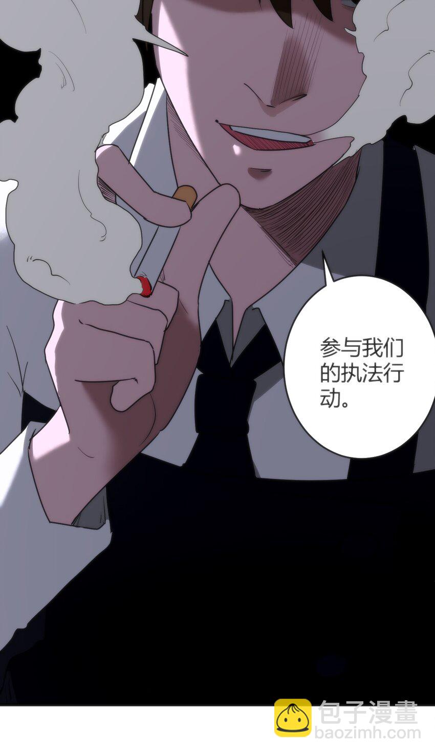 314 抽取魂力(1/2)-第315话