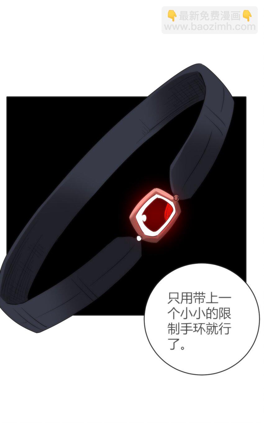 314 抽取魂力(1/2)-第315话