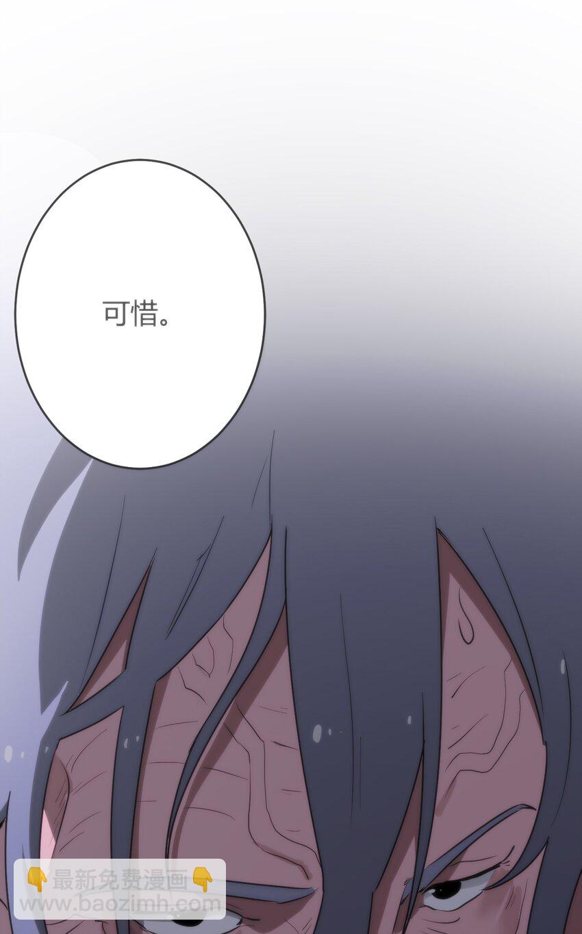 314 抽取魂力(1/2)-第315话