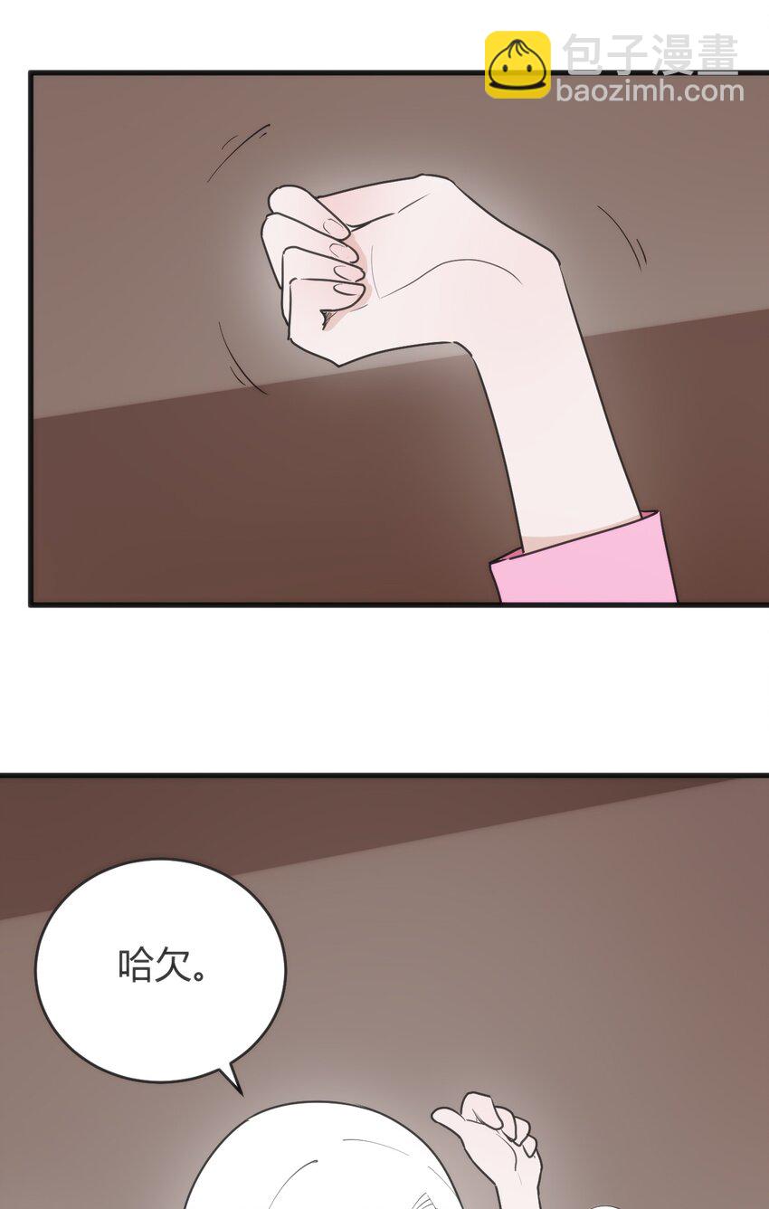 314 抽取魂力(1/2)-第315话