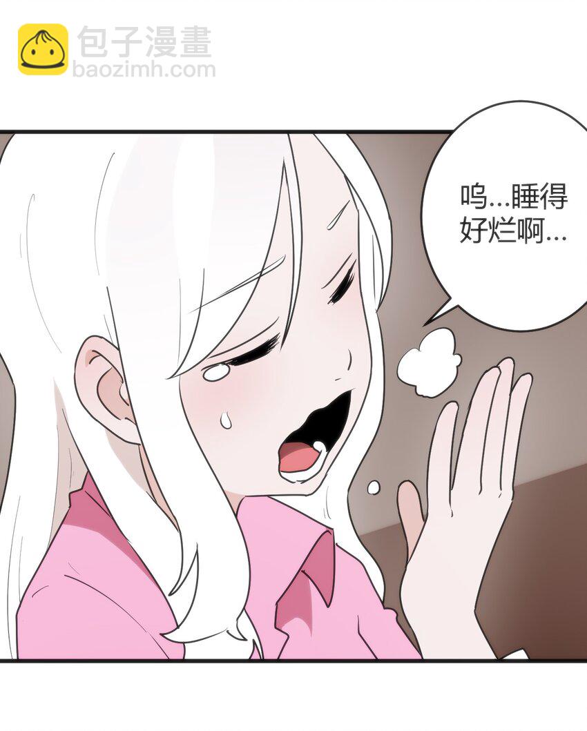 314 抽取魂力(1/2)-第315话