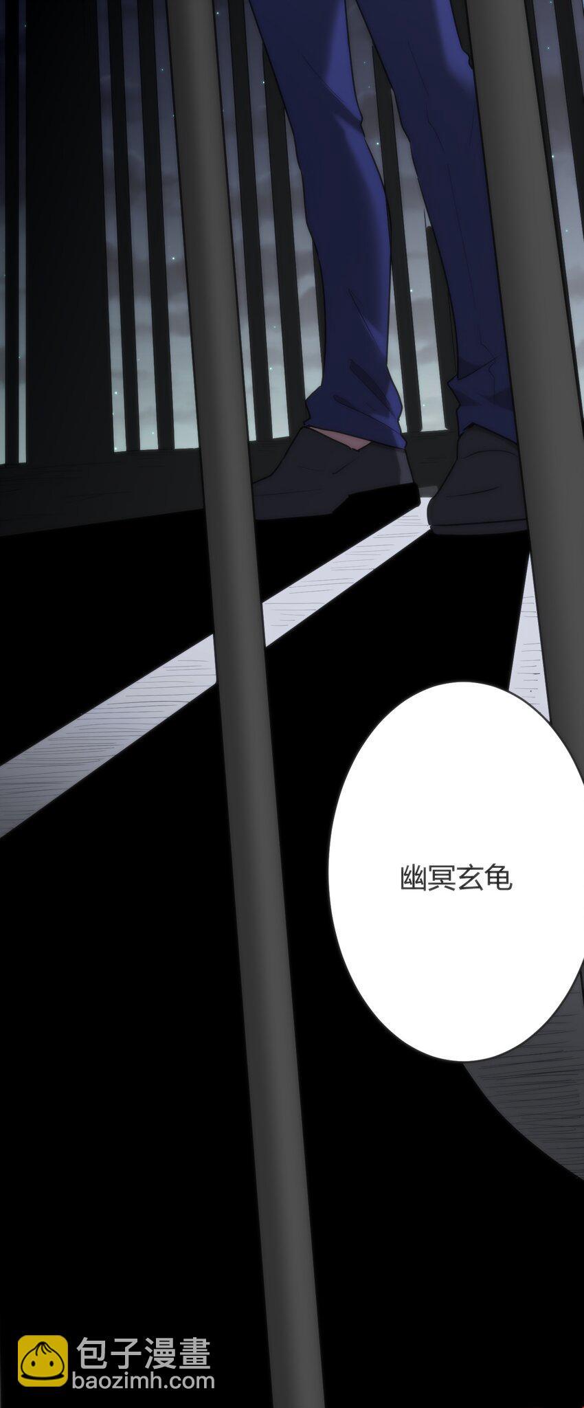 314 抽取魂力(1/2)-第315话