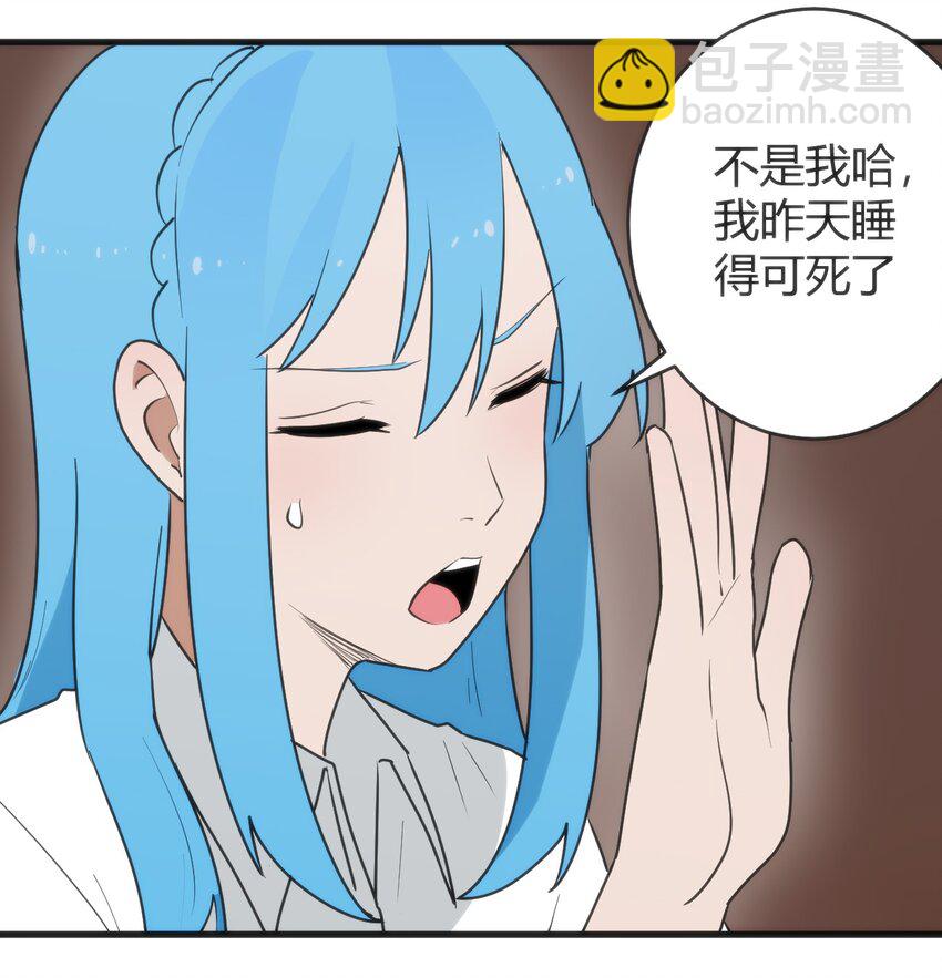314 抽取魂力(1/2)-第315话