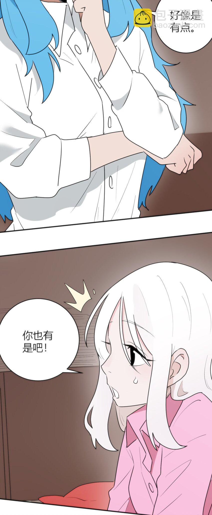 314 抽取魂力(1/2)-第315话