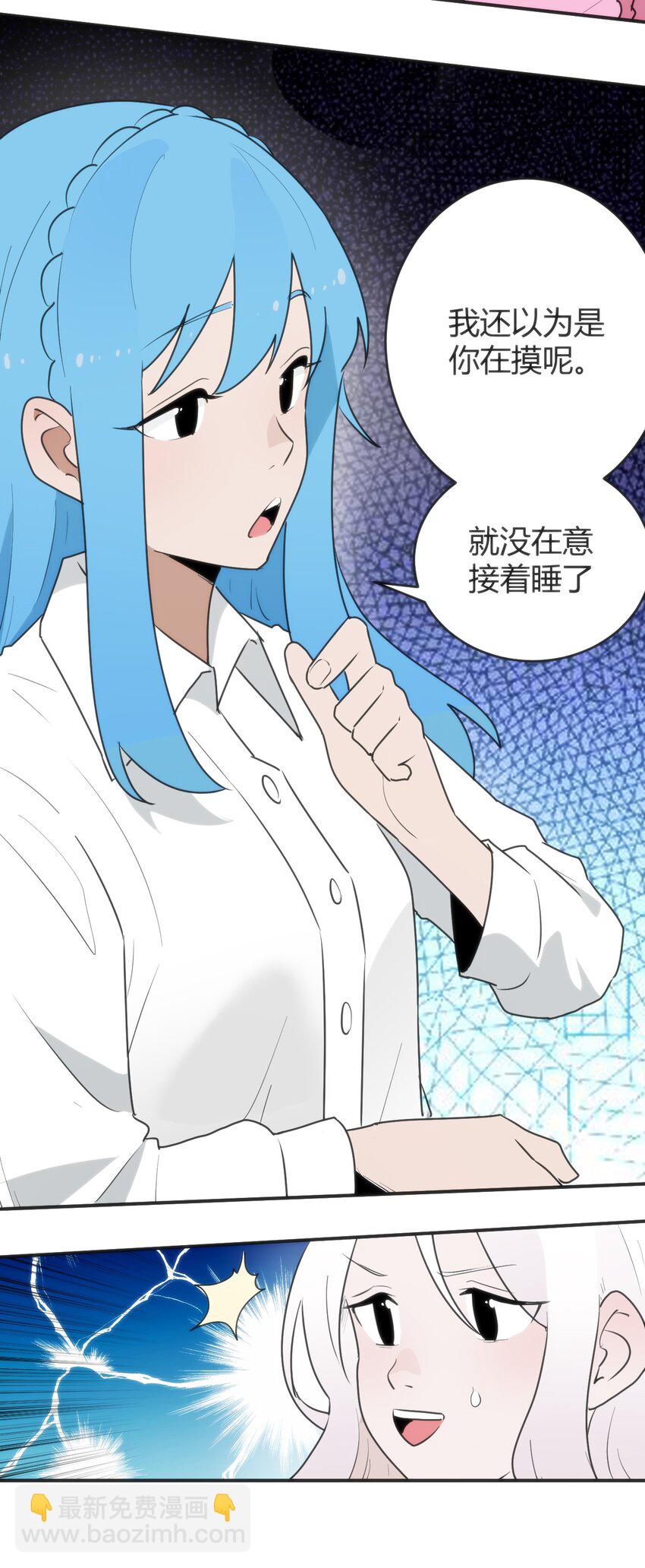 314 抽取魂力(1/2)-第315话
