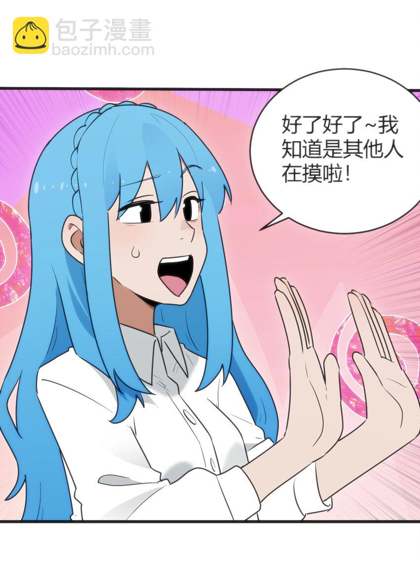 314 抽取魂力(1/2)-第315话