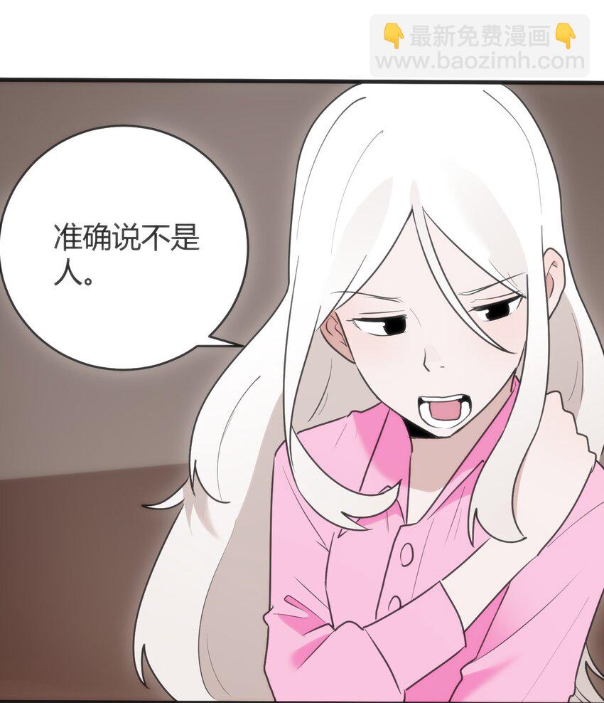 314 抽取魂力(1/2)-第315话