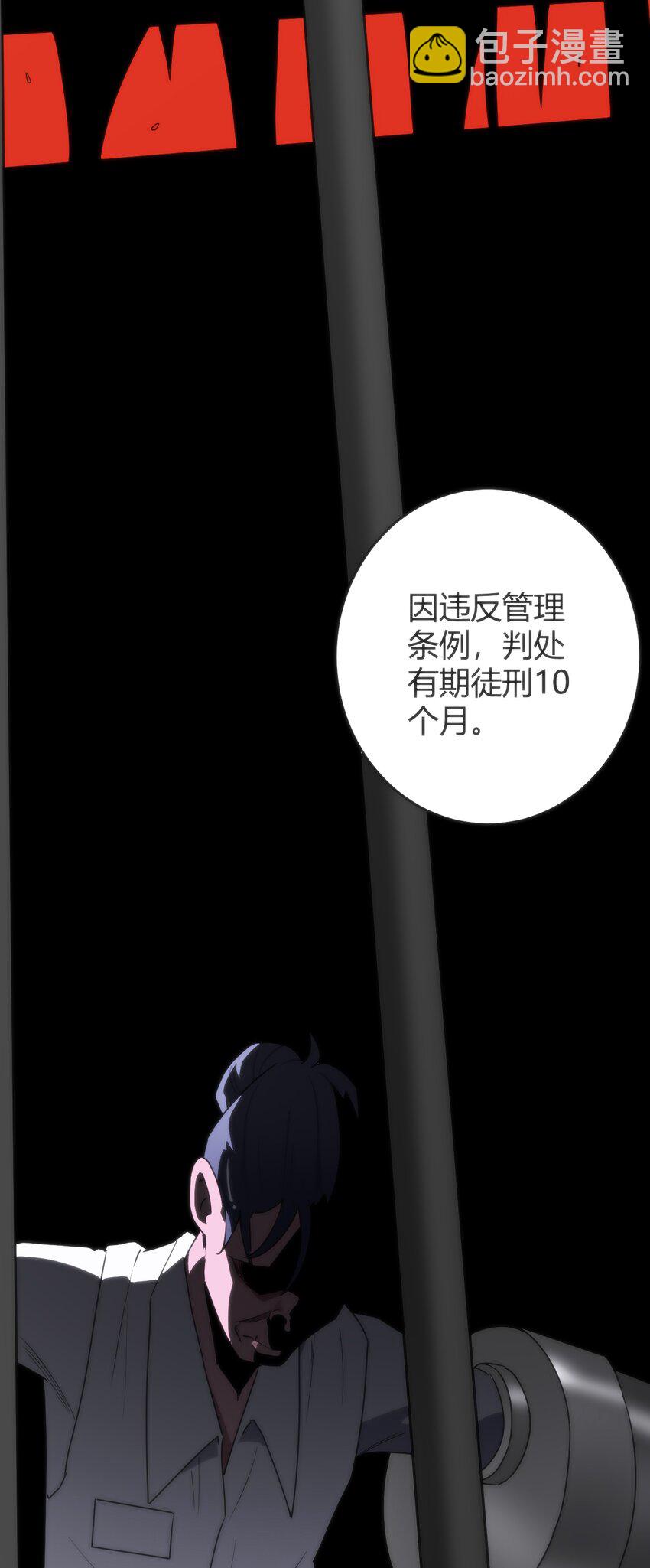314 抽取魂力(1/2)-第315话