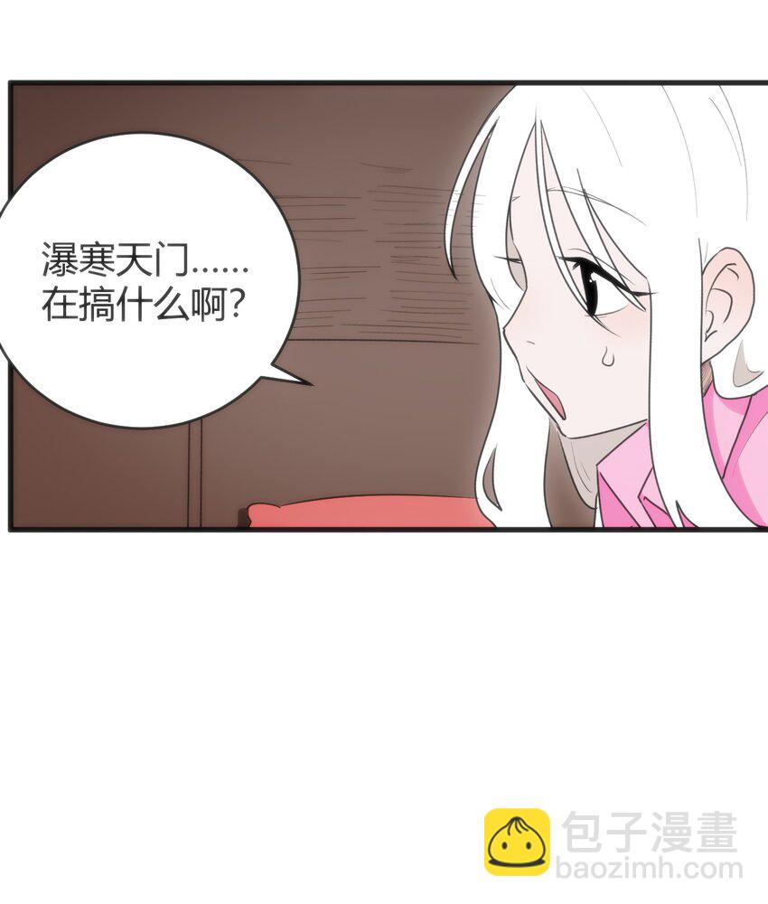 314 抽取魂力(1/2)-第315话