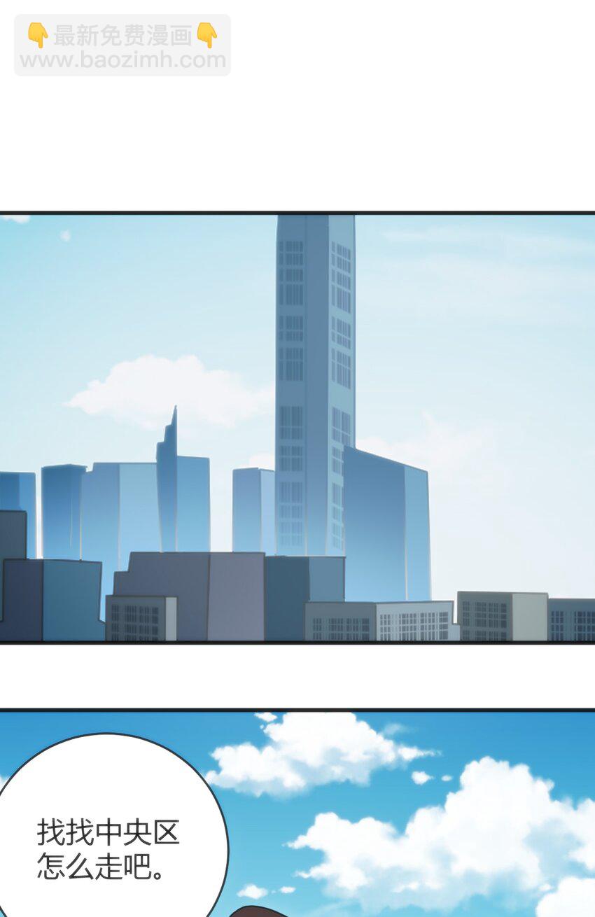 314 抽取魂力(1/2)-第315话