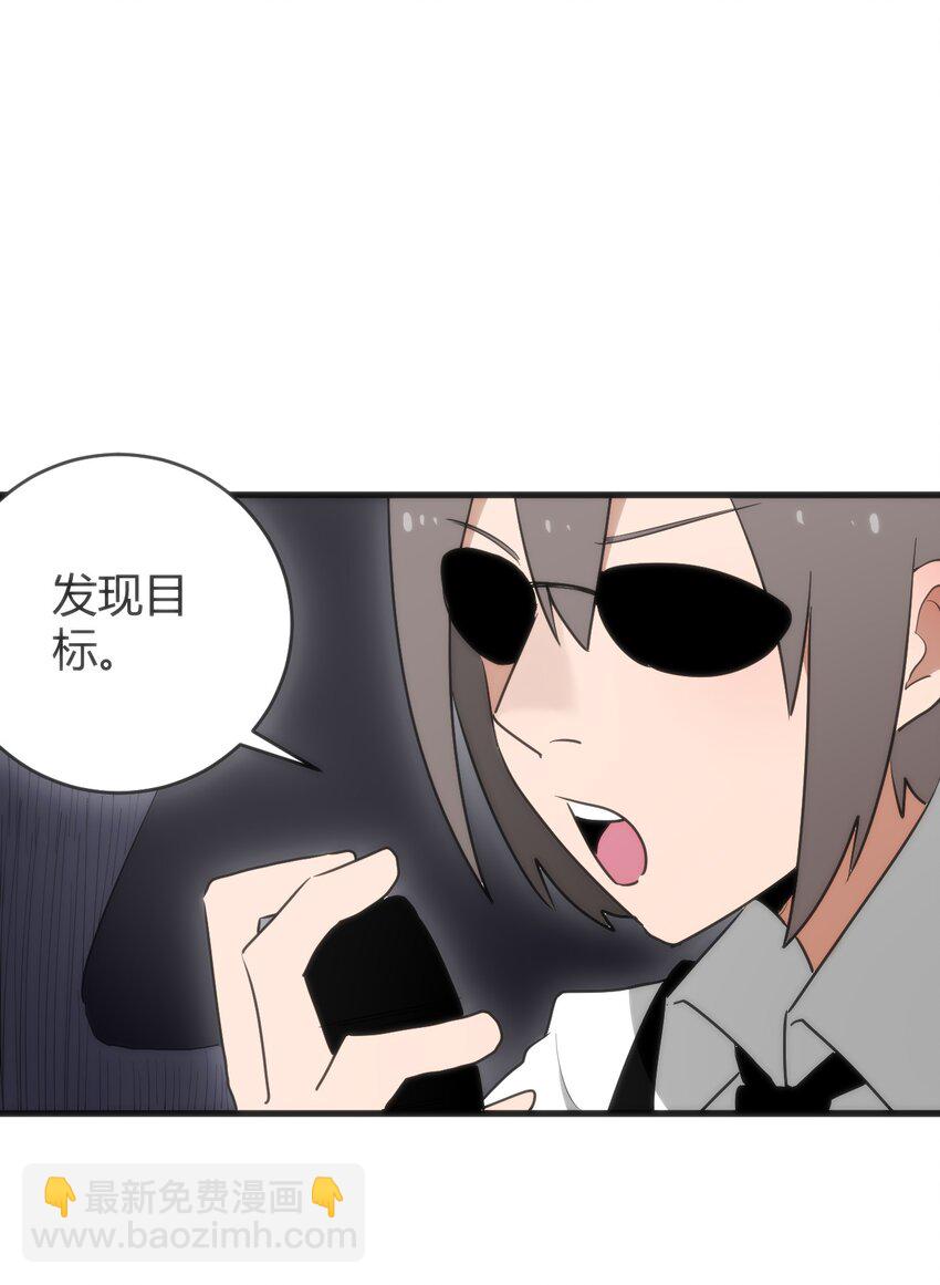 314 抽取魂力(1/2)-第315话