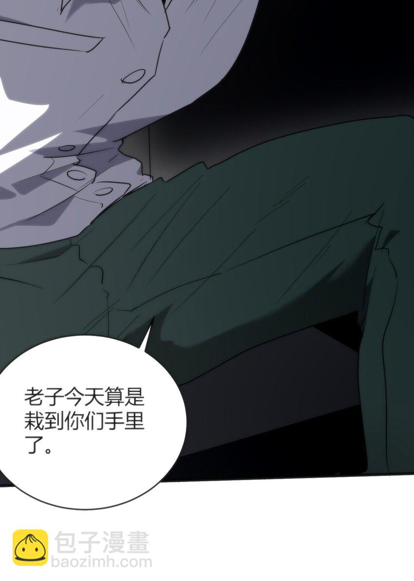 314 抽取魂力(1/2)-第315话
