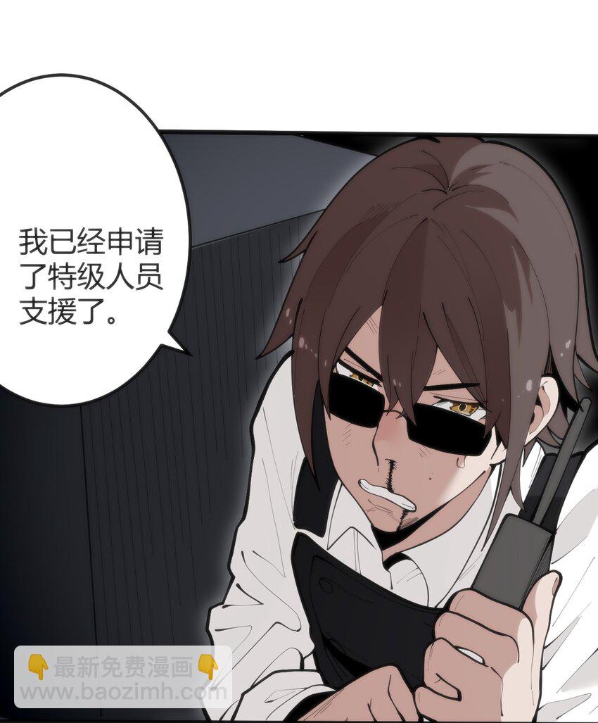 316 生命女皇(1/2)-第317话