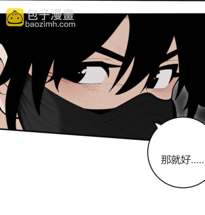 316 生命女皇(1/2)-第317话