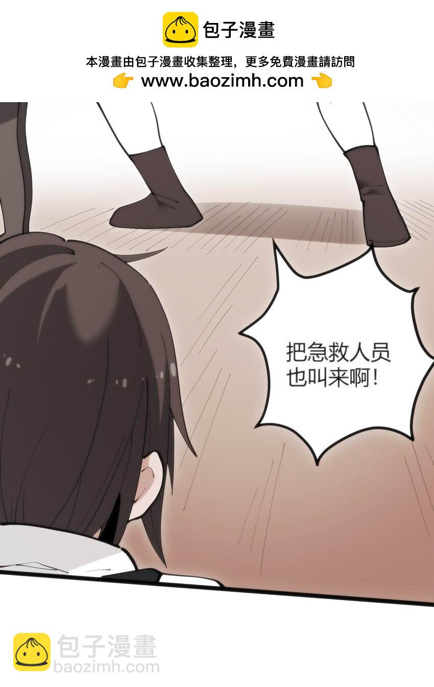 316 生命女皇(1/2)-第317话