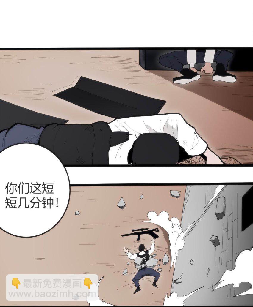 316 生命女皇(1/2)-第317话