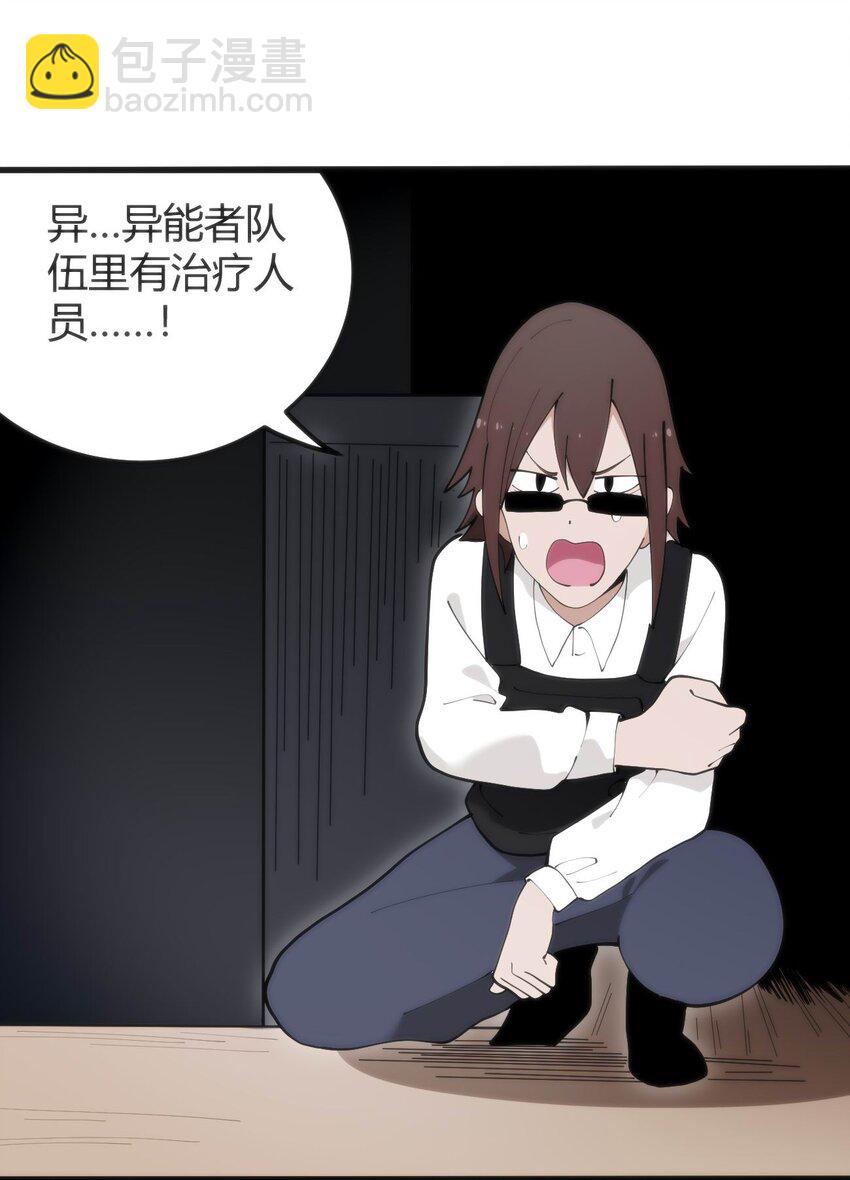 316 生命女皇(1/2)-第317话