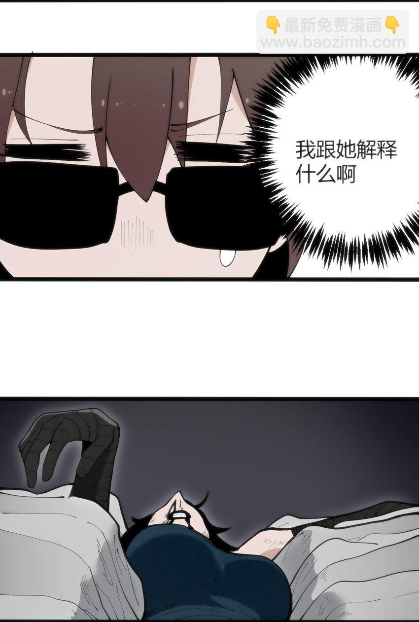 316 生命女皇(1/2)-第317话