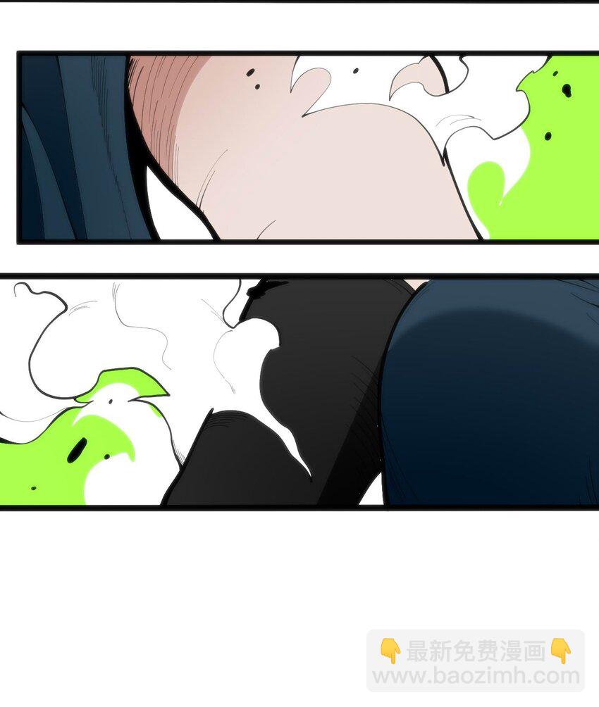 316 生命女皇(1/2)-第317话