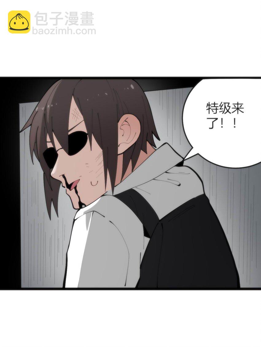 316 生命女皇(1/2)-第317话