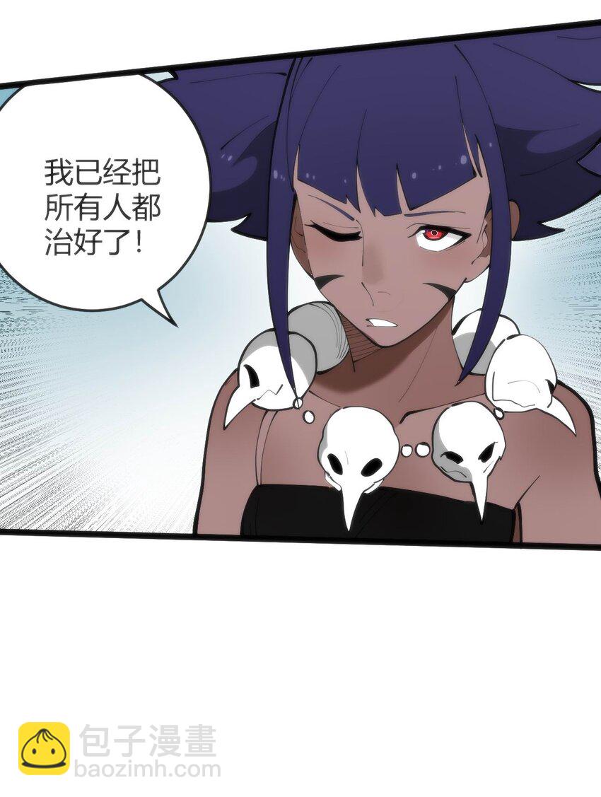 316 生命女皇(1/2)-第317话