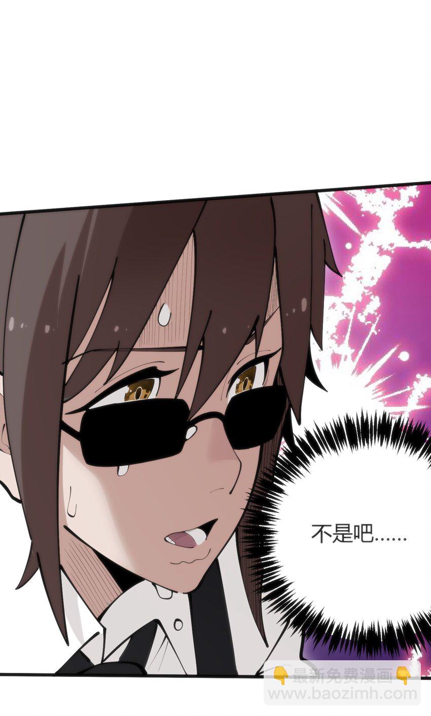 316 生命女皇(1/2)-第317话