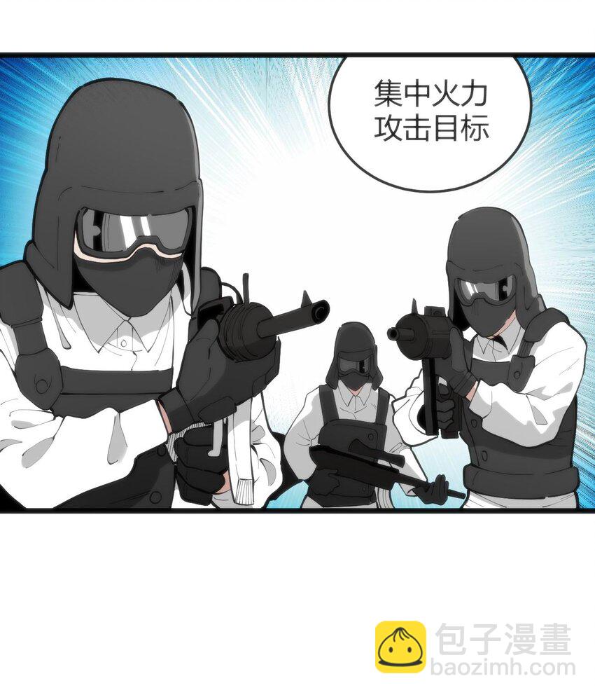 316 生命女皇(1/2)-第317话