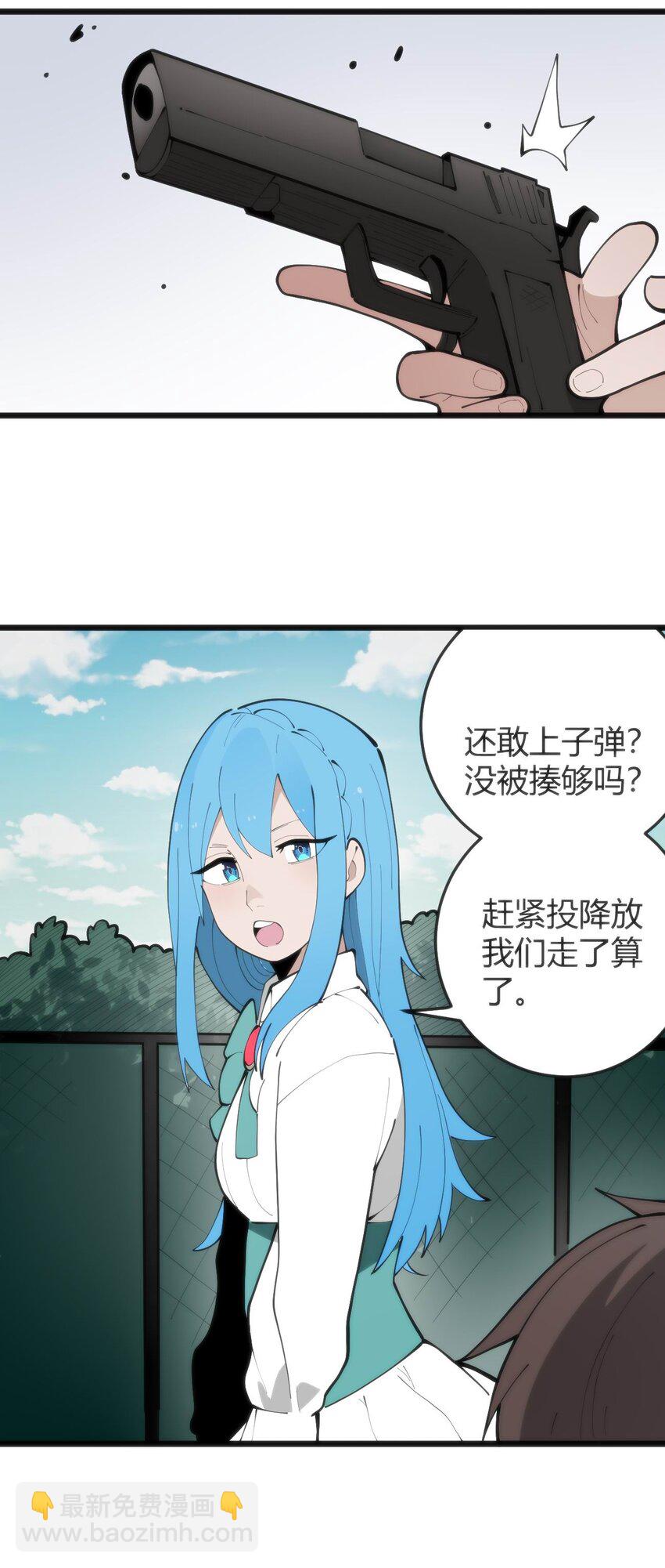 316 生命女皇(1/2)-第317话
