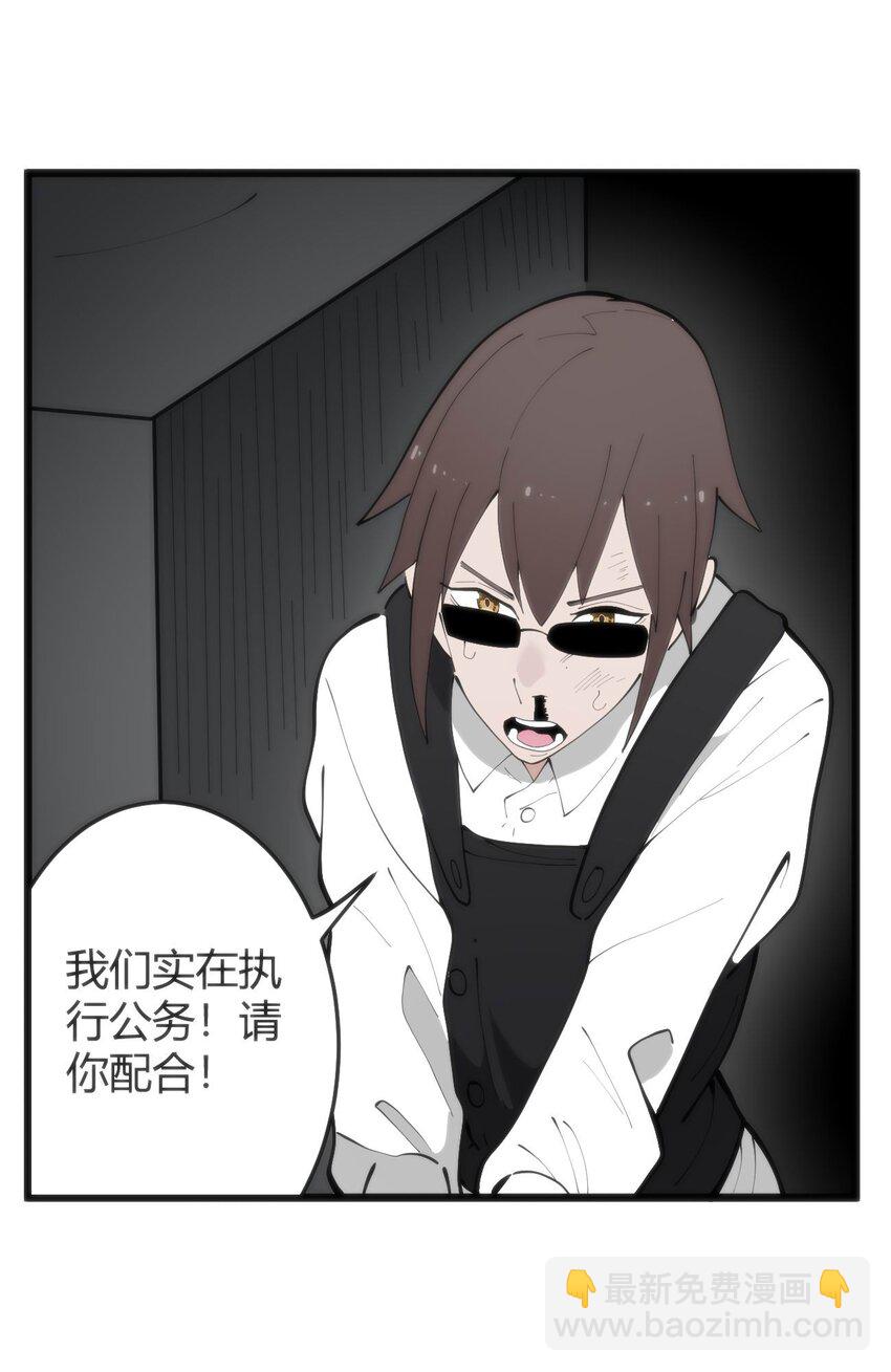 316 生命女皇(1/2)-第317话