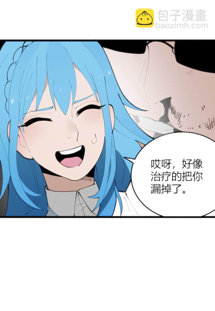 316 生命女皇(1/2)-第317话