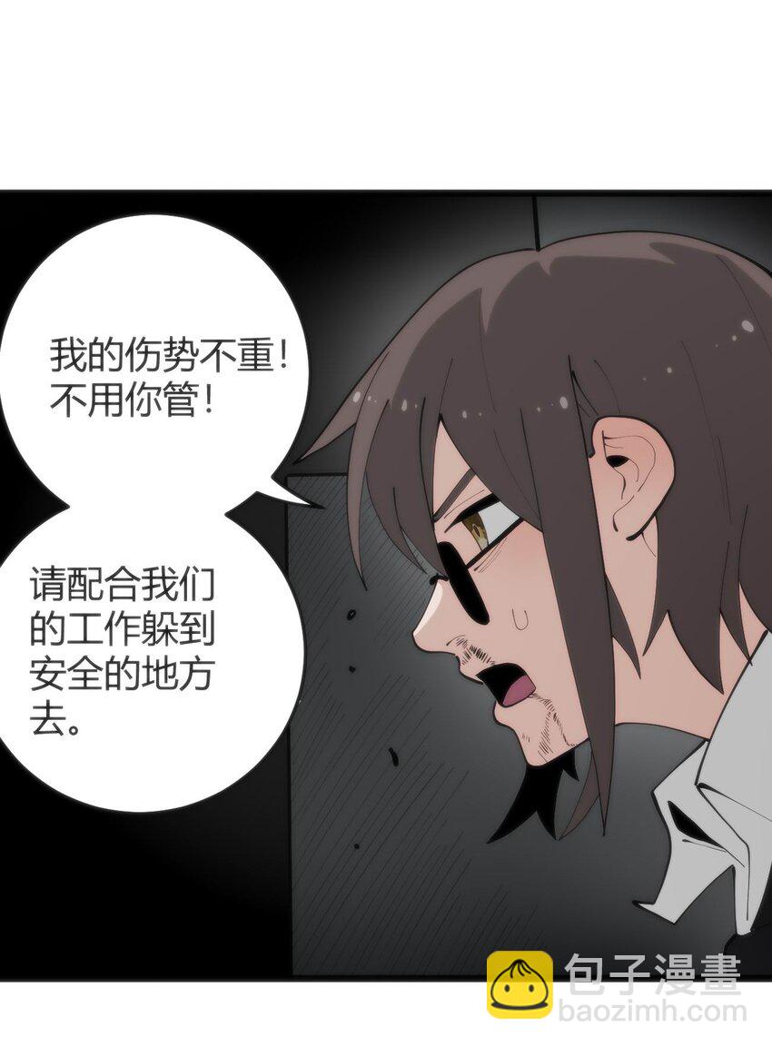 316 生命女皇(1/2)-第317话