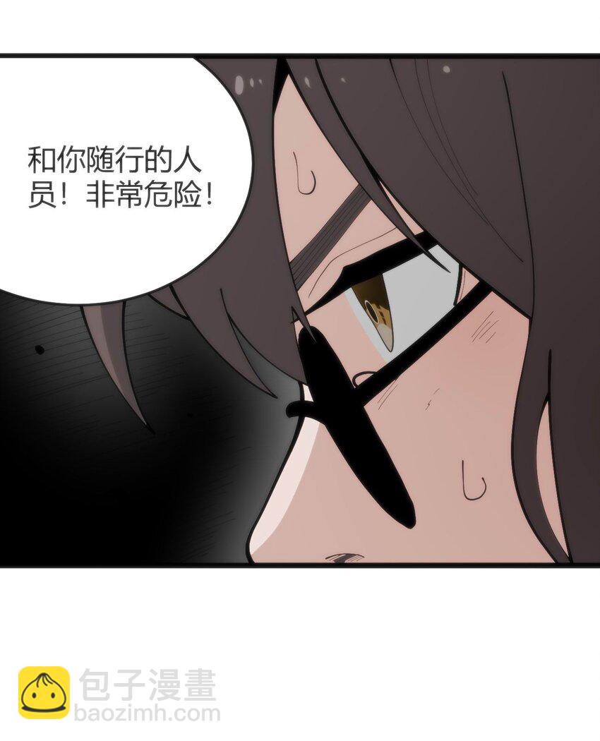 316 生命女皇(1/2)-第317话