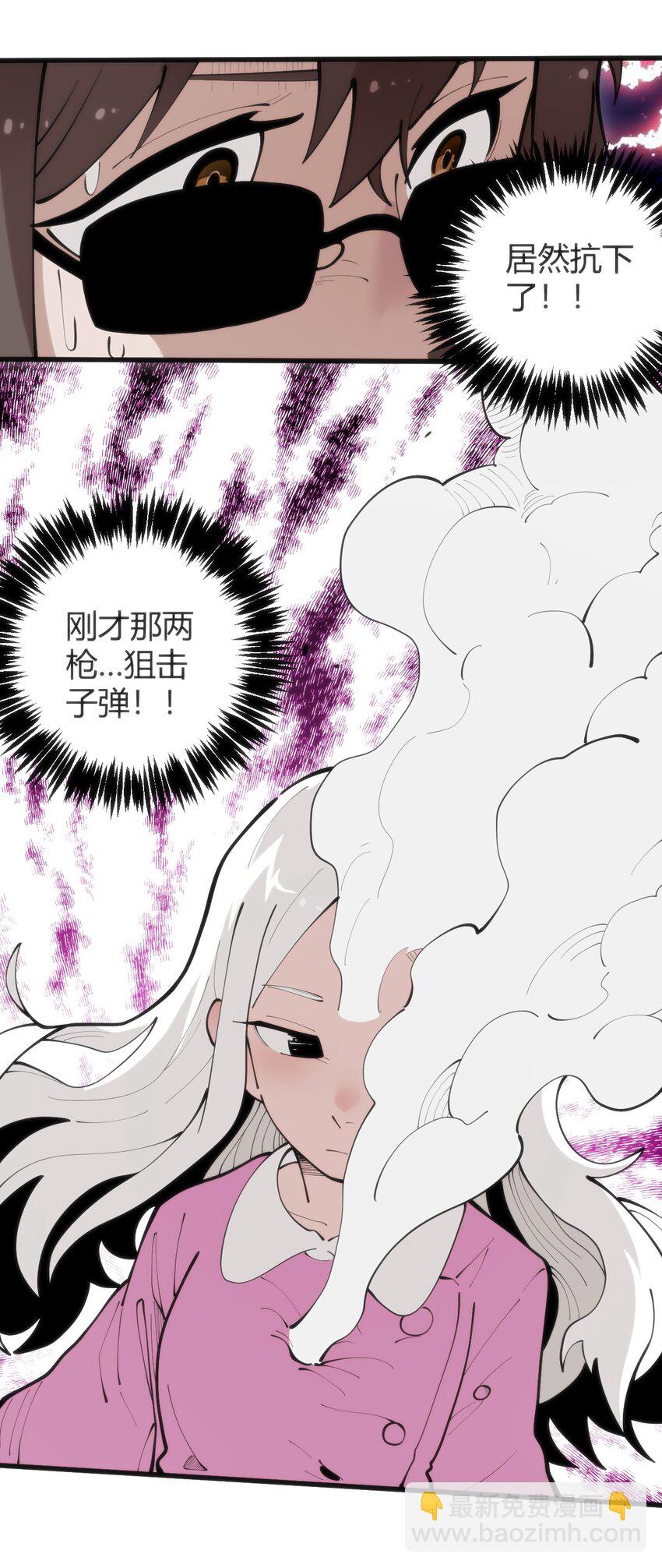 316 生命女皇(1/2)-第317话