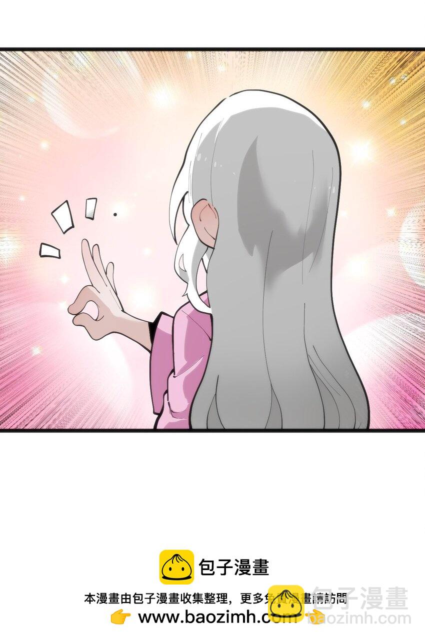316 生命女皇(1/2)-第317话
