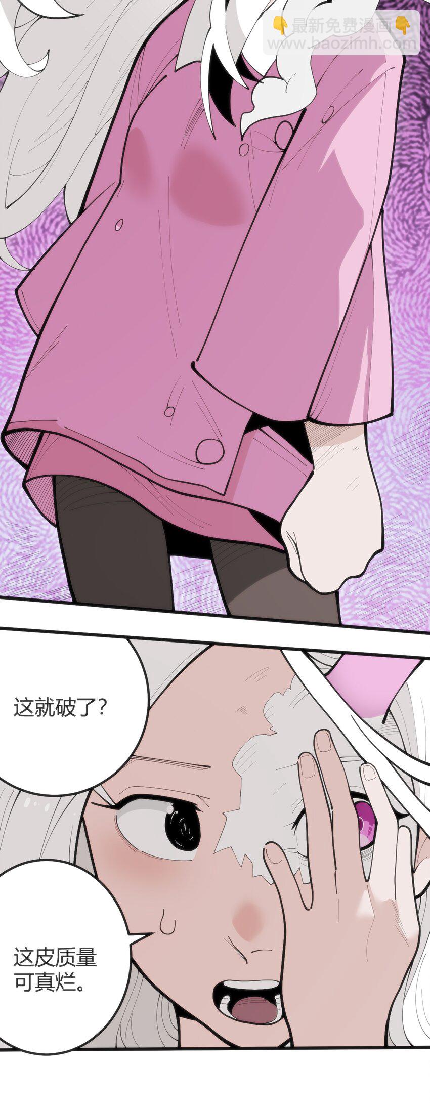 316 生命女皇(1/2)-第317话