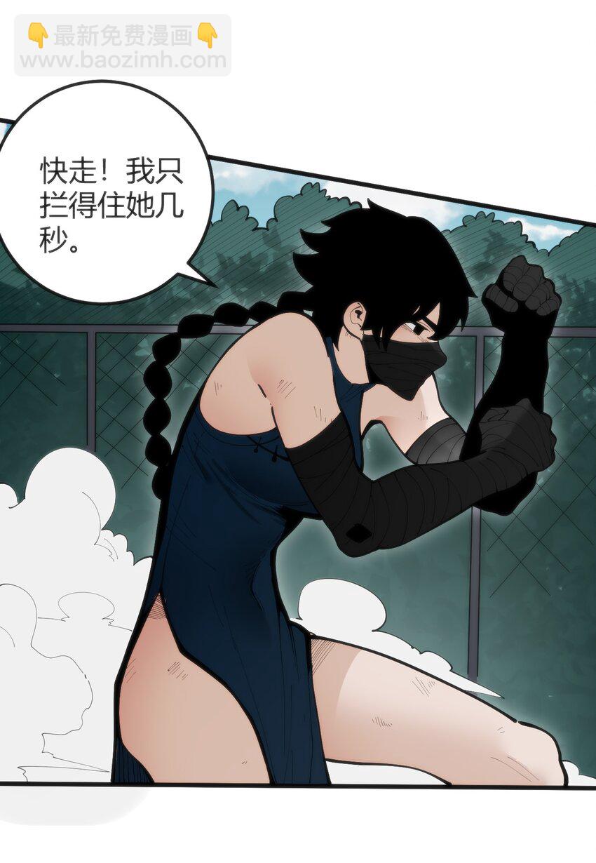 316 生命女皇(1/2)-第317话
