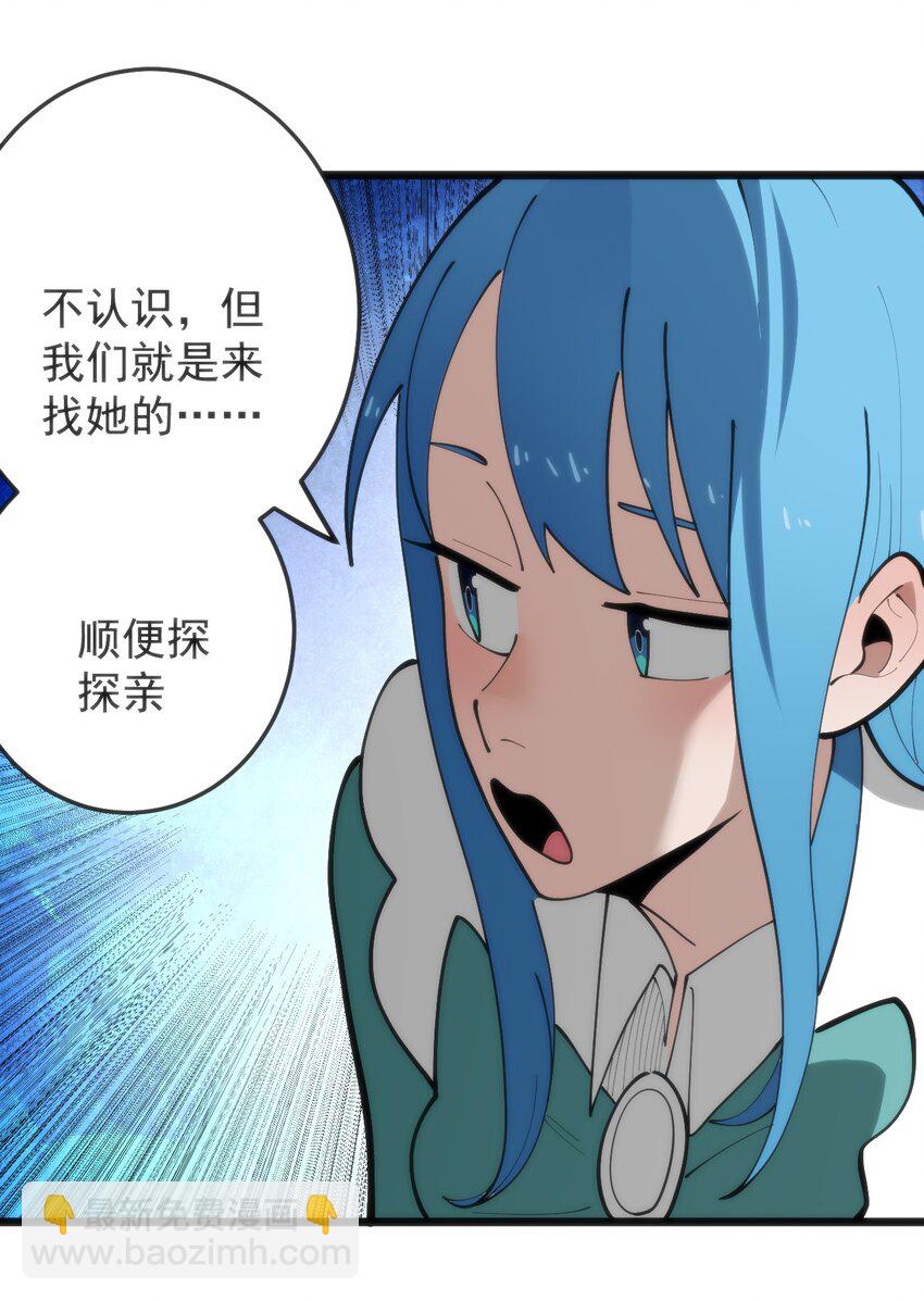 318 碧玉妃大人(1/2)-第319话