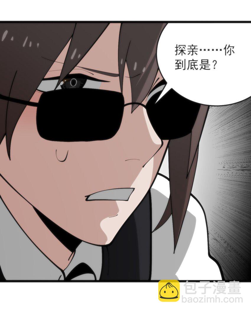 318 碧玉妃大人(1/2)-第319话