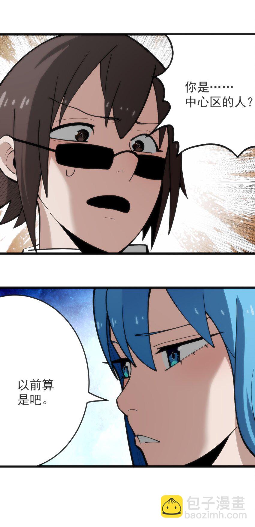 318 碧玉妃大人(1/2)-第319话