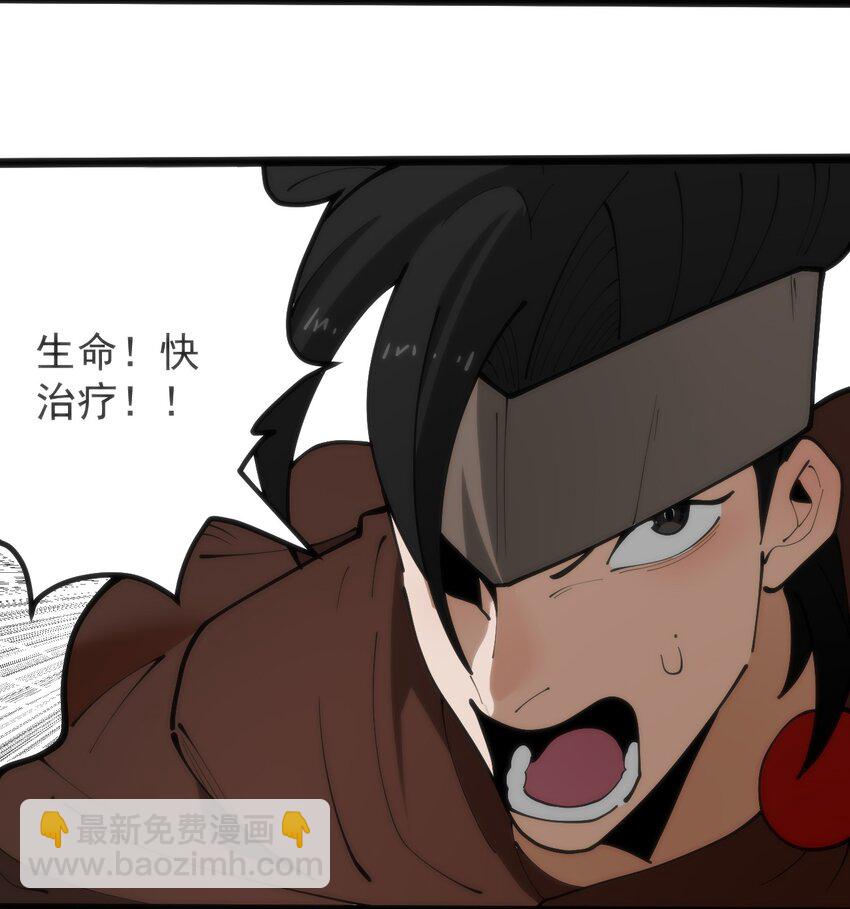 318 碧玉妃大人(1/2)-第319话