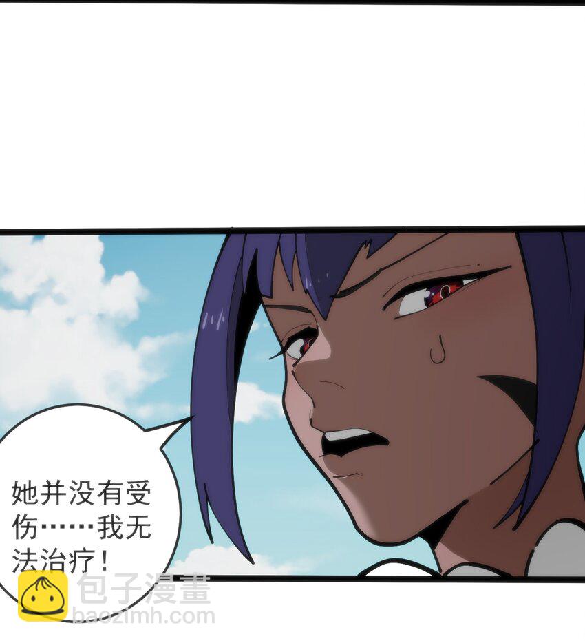 318 碧玉妃大人(1/2)-第319话