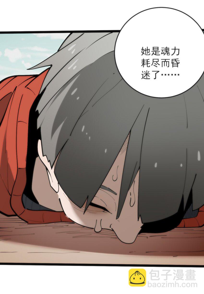 318 碧玉妃大人(1/2)-第319话