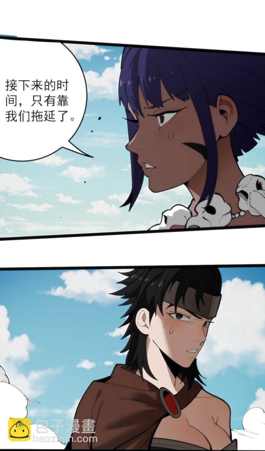 318 碧玉妃大人(1/2)-第319话