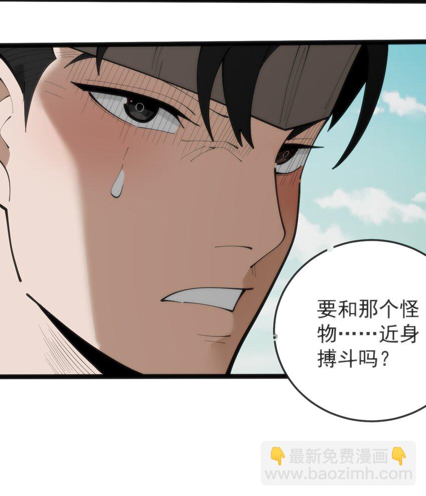 318 碧玉妃大人(1/2)-第319话