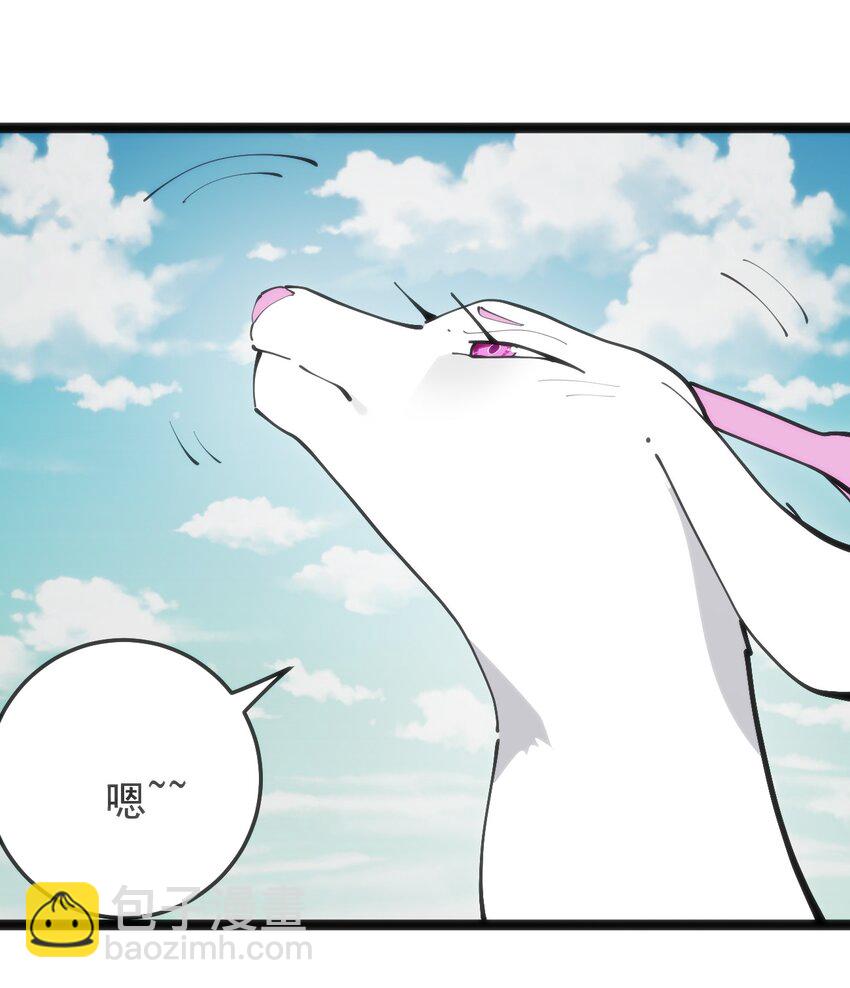 318 碧玉妃大人(1/2)-第319话