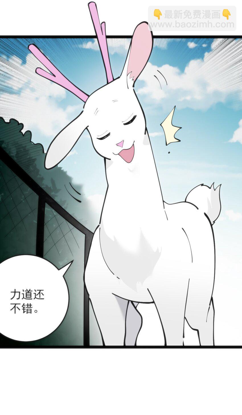 318 碧玉妃大人(1/2)-第319话