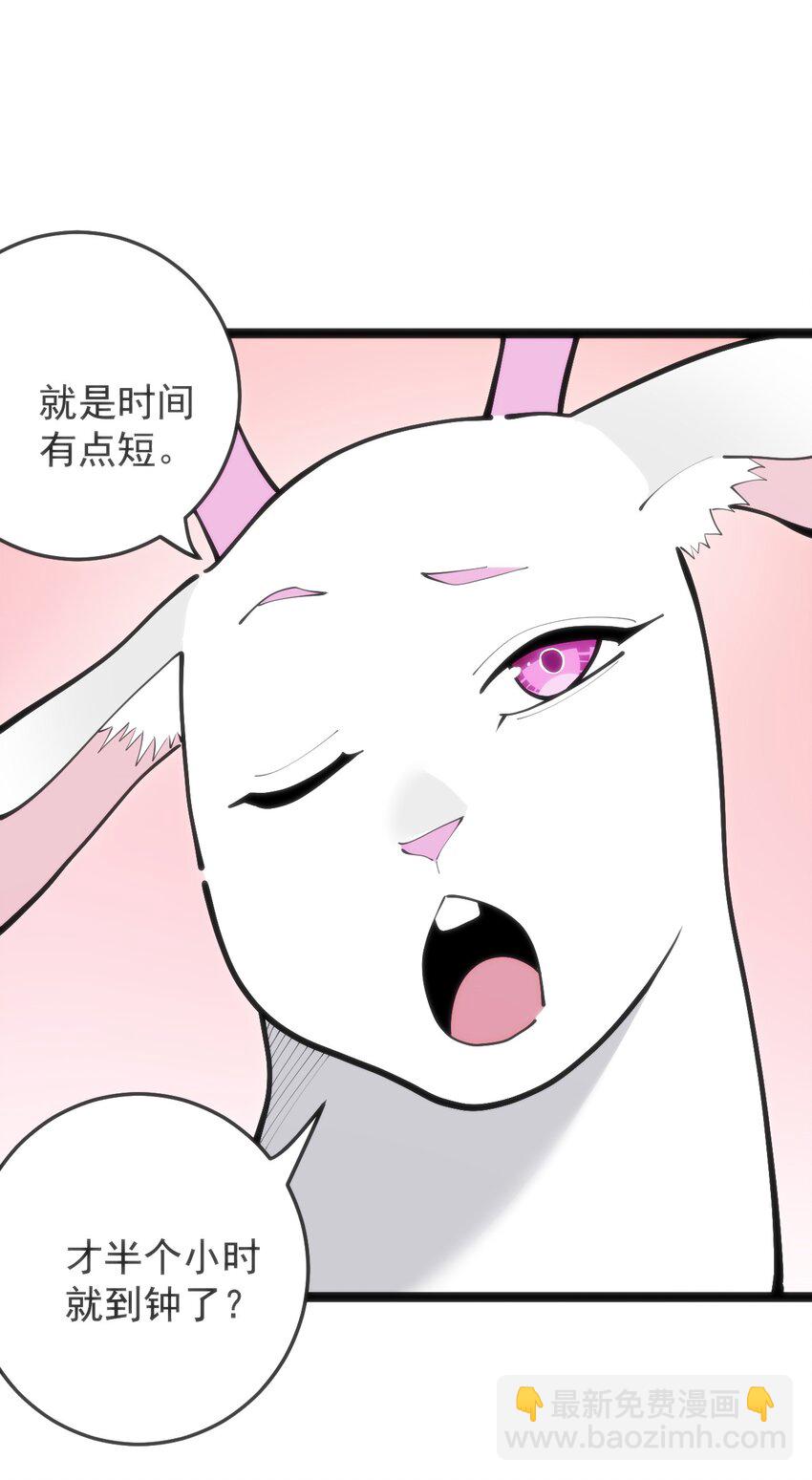 318 碧玉妃大人(1/2)-第319话