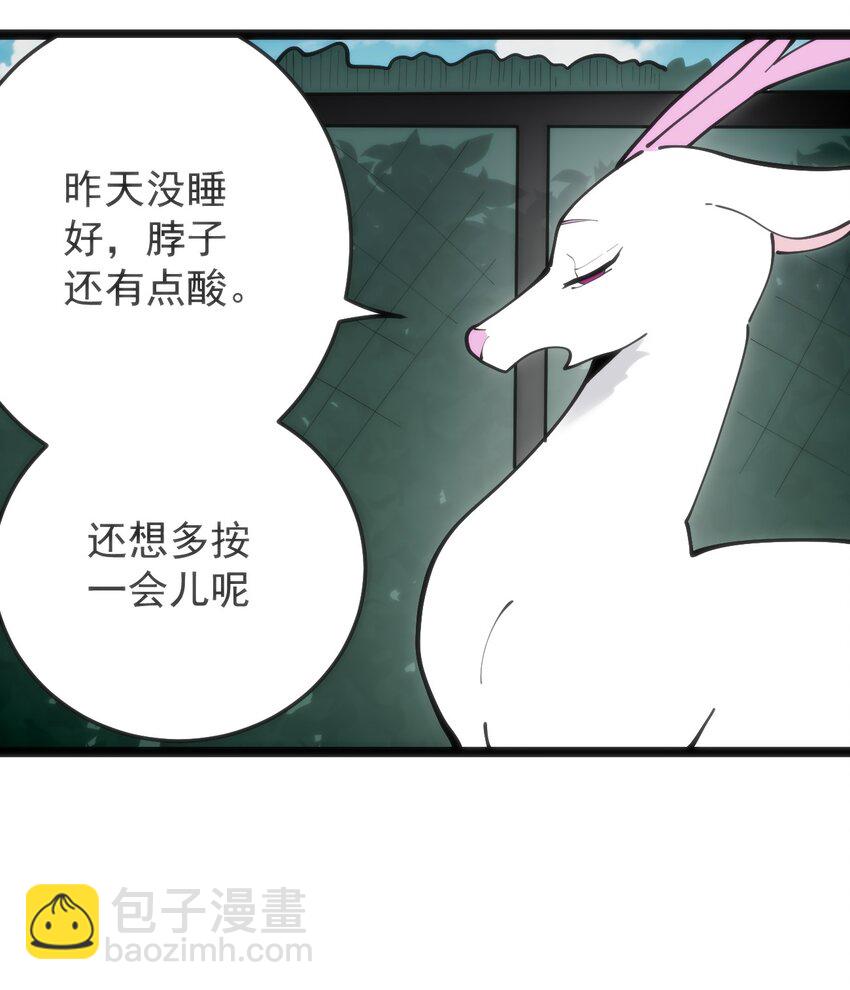 318 碧玉妃大人(1/2)-第319话
